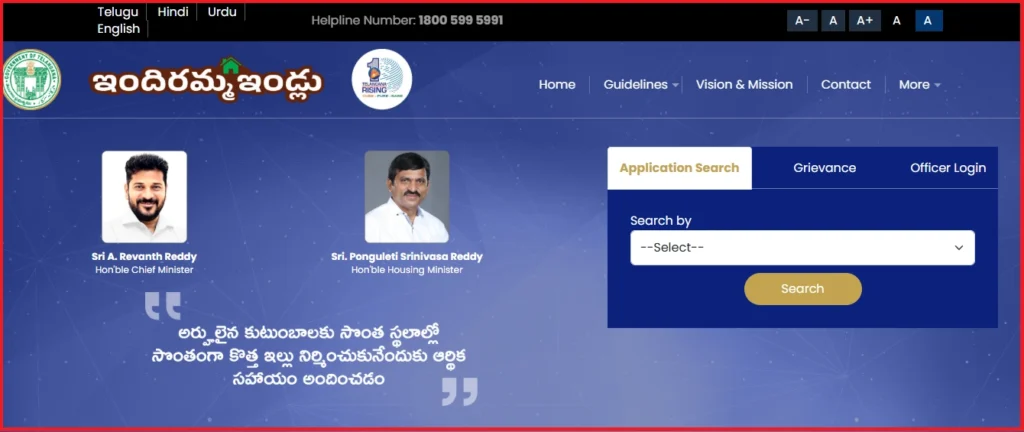 Application Search